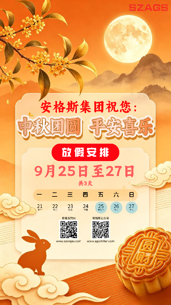 中秋海报1.png